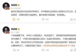 英雄联盟下注_var介入的四个条件