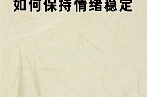 lol下注网站_核心状态保持高位，输出稳定可靠