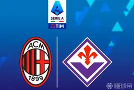 国际米兰意甲击败佛罗伦萨巴雷拉远射命中的简单介绍