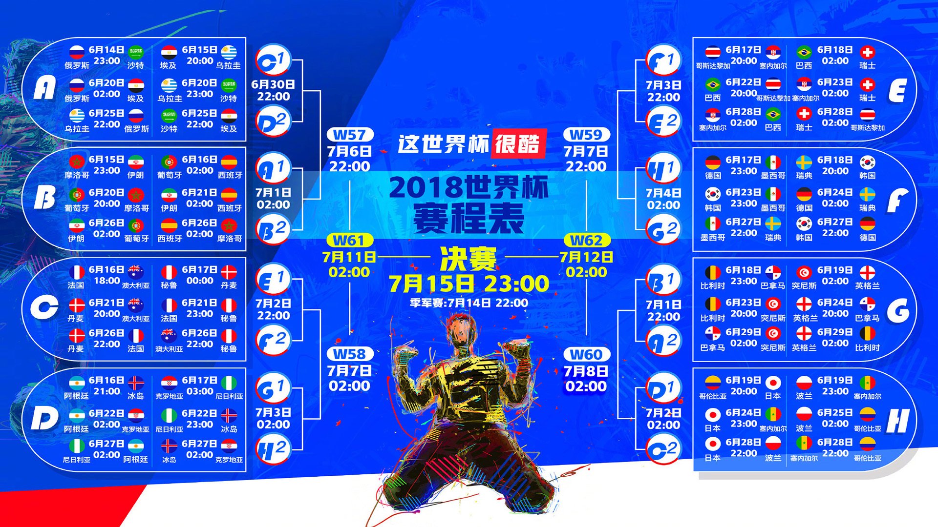 英雄联盟竞猜-莱万力挺新规？塞尔维亚争议判罚引热议
